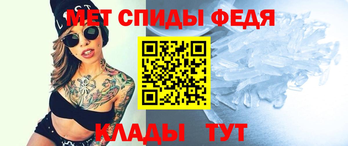Уфа  Амфетамин  Вход с VPN  АМФ 97% 