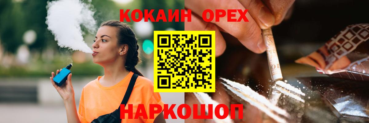 COCAIN FishScale Уфа