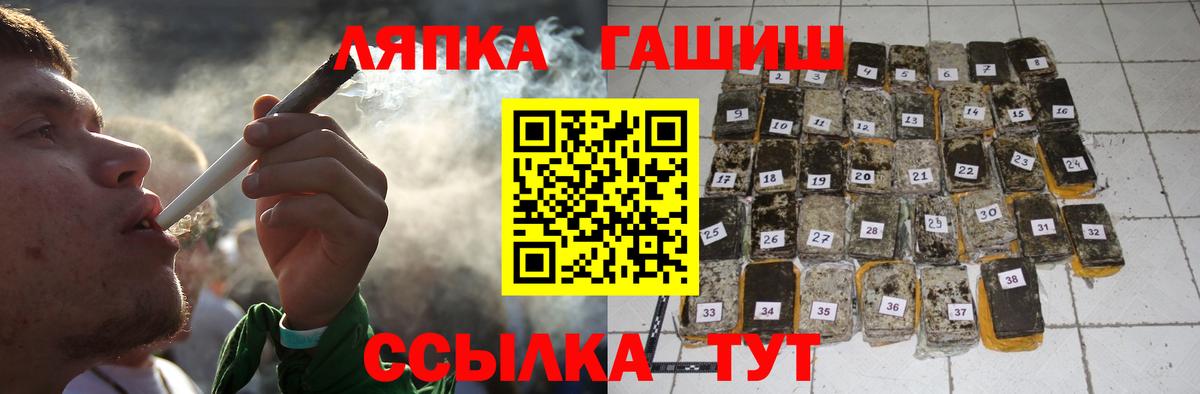 ГАШИШ индика сатива Уфа