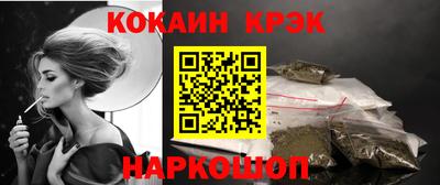 мет Будённовск