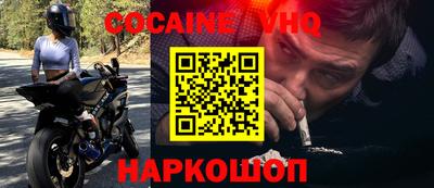 альфа пвп VHQ Бузулук