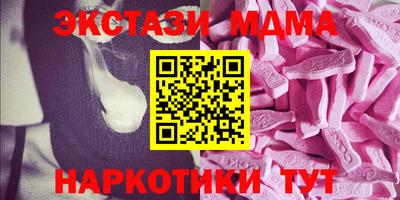 альфа пвп VHQ Бузулук