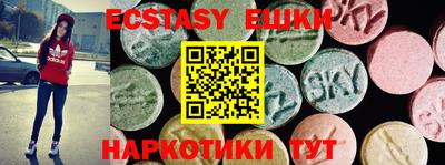 альфа пвп VHQ Бузулук