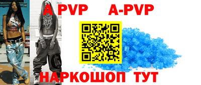 альфа пвп VHQ Бузулук