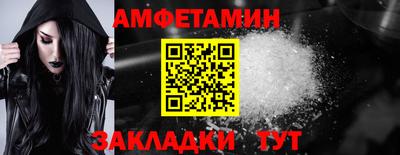 альфа пвп VHQ Бузулук