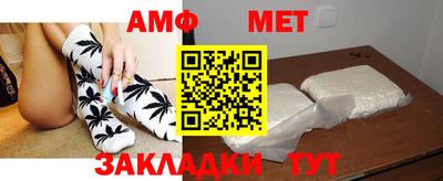 мет Будённовск