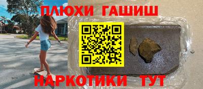 альфа пвп VHQ Бузулук