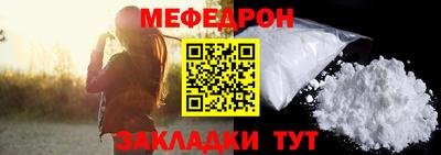 мет Будённовск