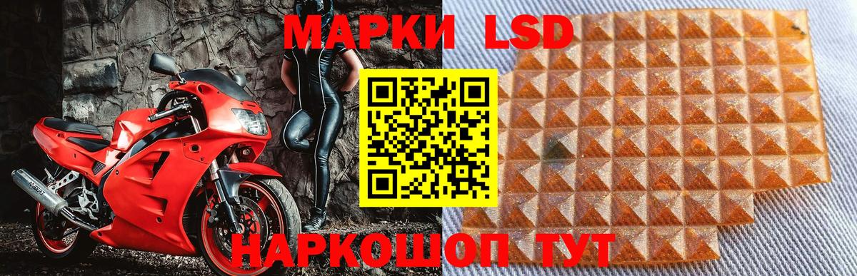 Марки NBOMe 1500мкг Уфа