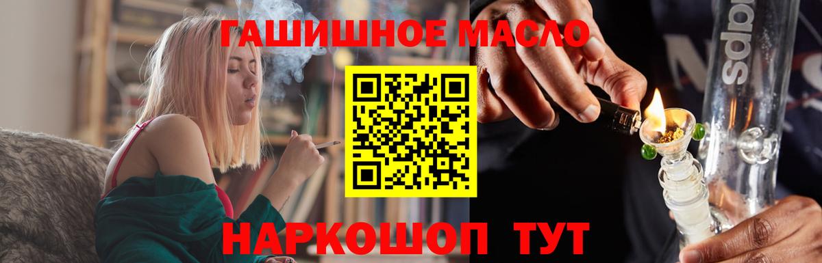ТГК вейп Уфа