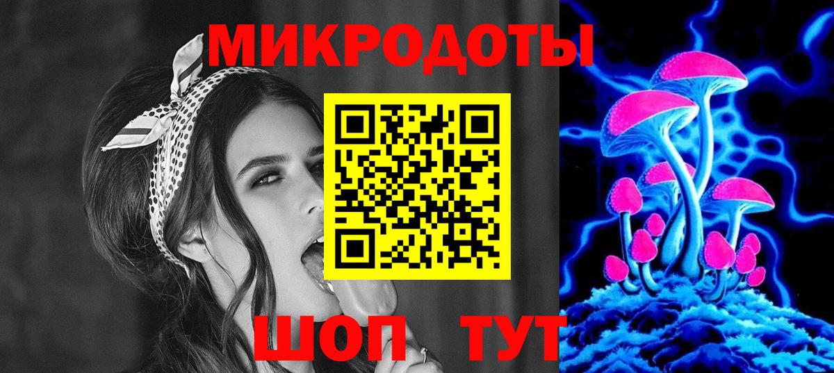 Галлюциногенные грибы мицелий Уфа