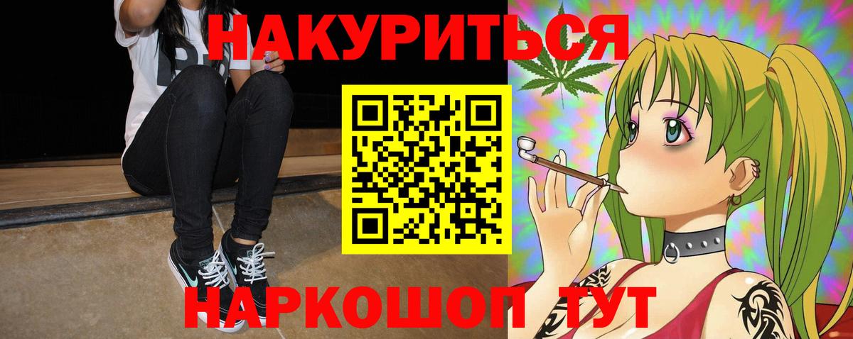 Бошки марихуана Bruce Banner Уфа